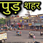 Cool Roof Paint in Hapur