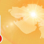 Heat Reflective Paint in Gujarat