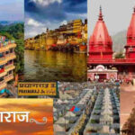 cool roof paint in prayagraj