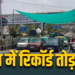 High SRI coating in Bhopal