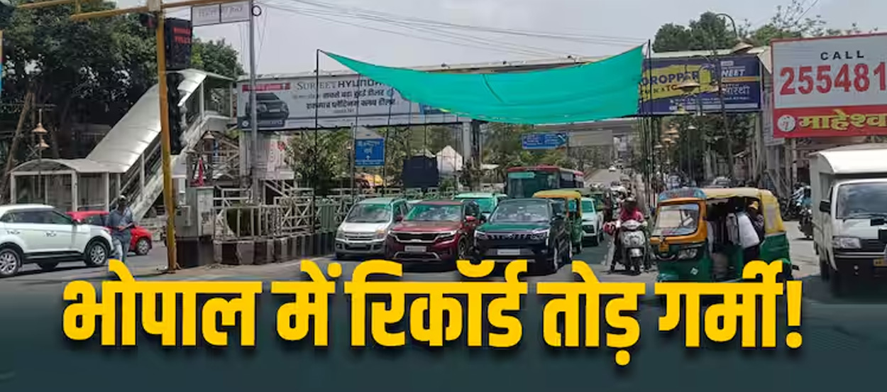 High SRI coating in Bhopal