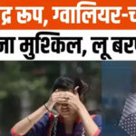 Cool Roof Coating in Gwalior