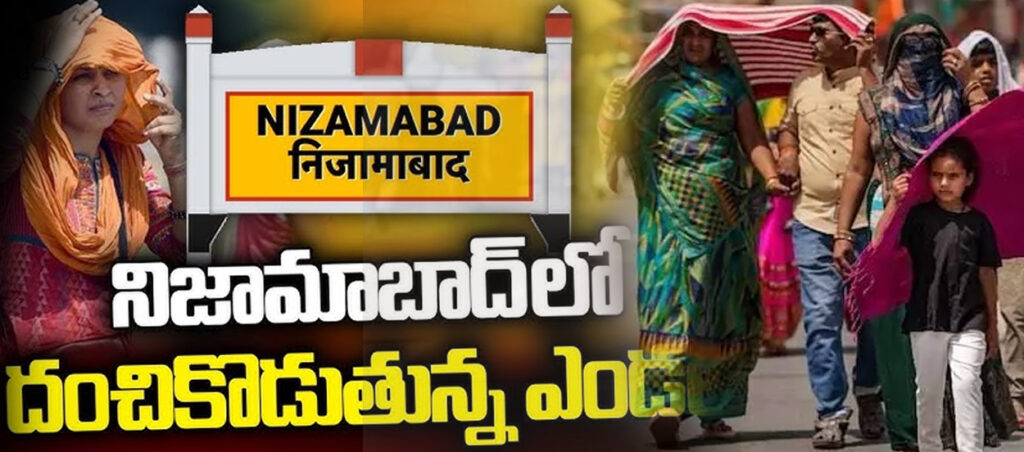 Heat Reflective Paint in Nizamabad