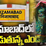 Heat Reflective Paint in Nizamabad