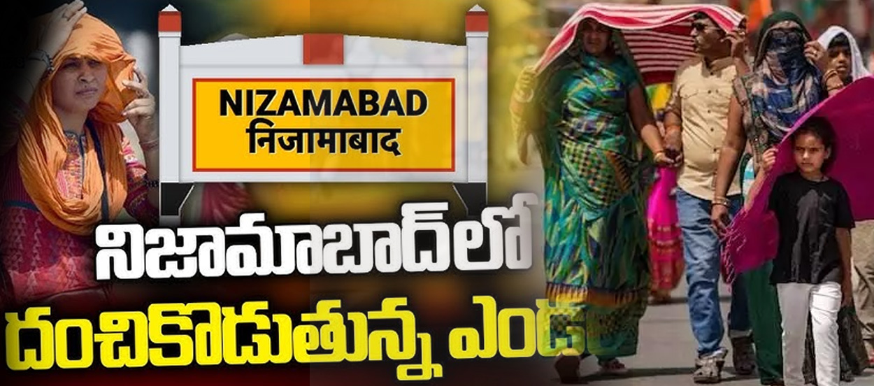 Heat Reflective Paint in Nizamabad