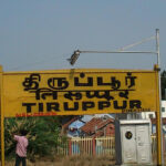 Heat Reflective Paint in Tiruppur