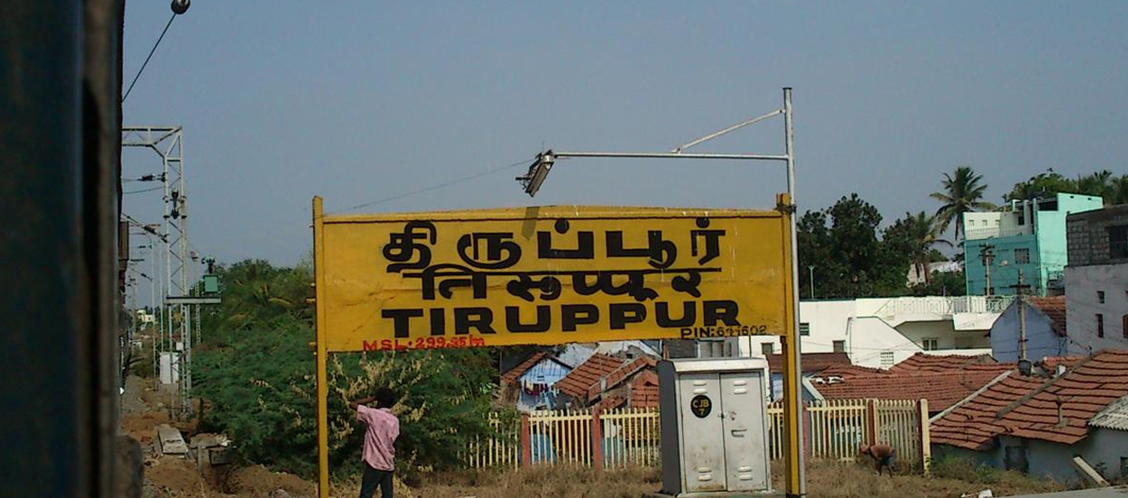Heat Reflective Paint in Tiruppur
