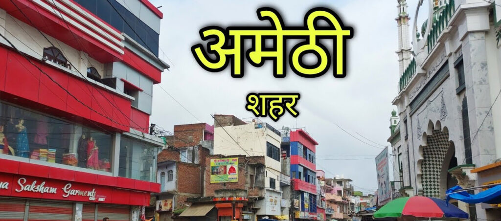 Cool Roof Coating in Amethi