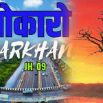 Cool Roof Paint in Bokaro