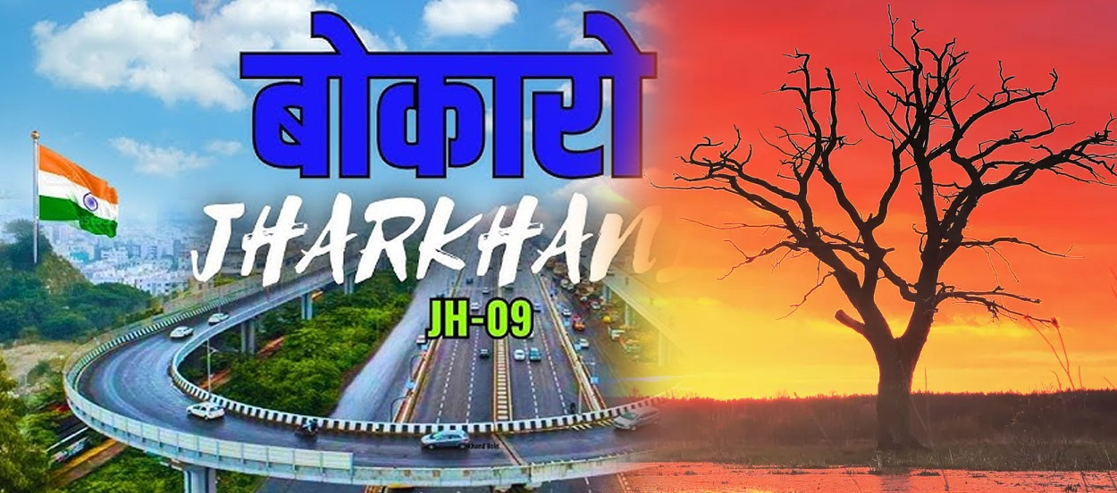 Cool Roof Paint in Bokaro