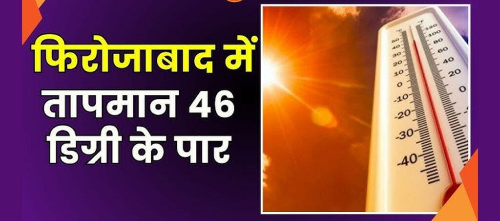 Cool Roof Paint in Firozabad