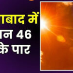 Cool Roof Paint in Firozabad