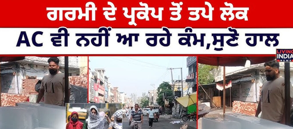 High SRI Paint in Gurdaspur