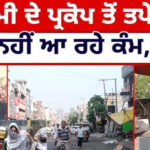 High SRI Paint in Gurdaspur