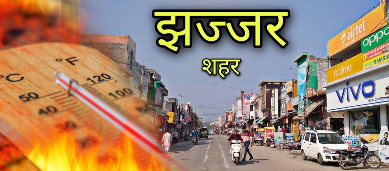 Cool Roof Paint in Jhajjhar