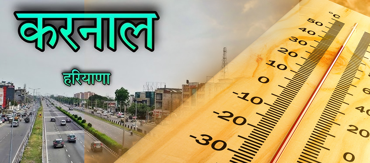 Cool Roof Coating in Karnal