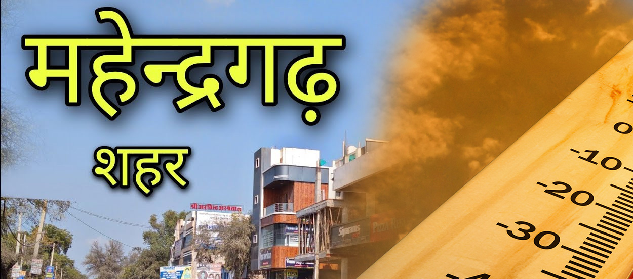 High SRI Paint in Mahendragarh