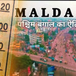 Cool Roof Paint in Malda