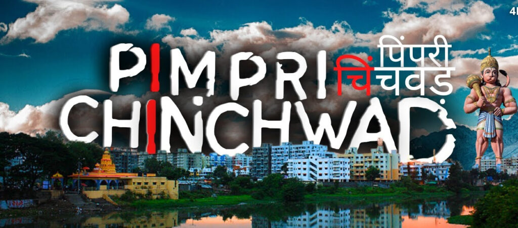 Energy Saving Paint in Pimpri-Chinchwad