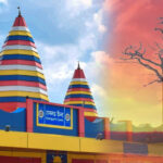 High SRI Paint in Ramgarh