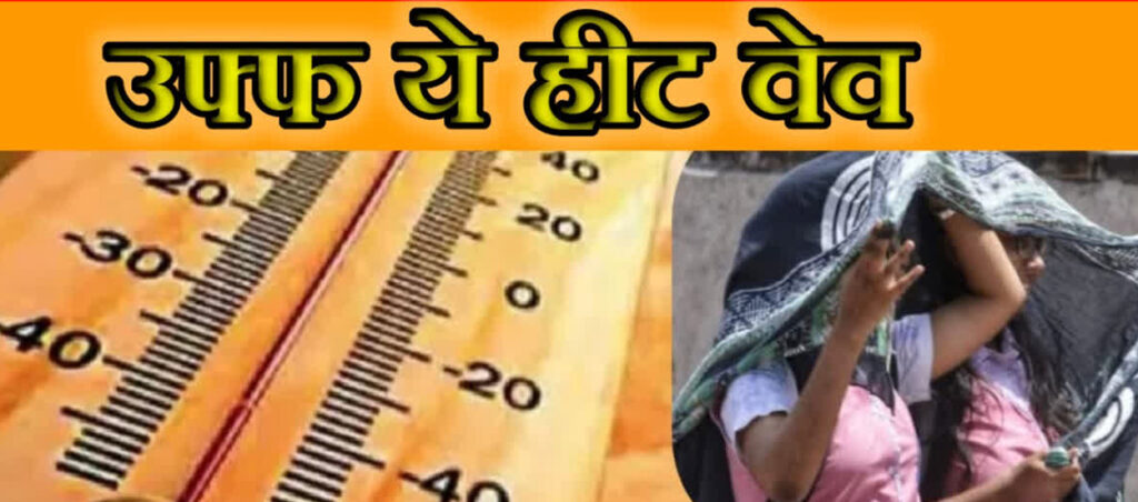 Heat Reflective Paint in Rewari