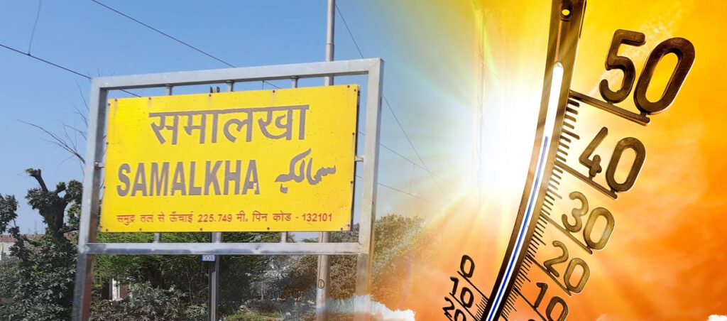 Heat Reflective Coating in Samalkha