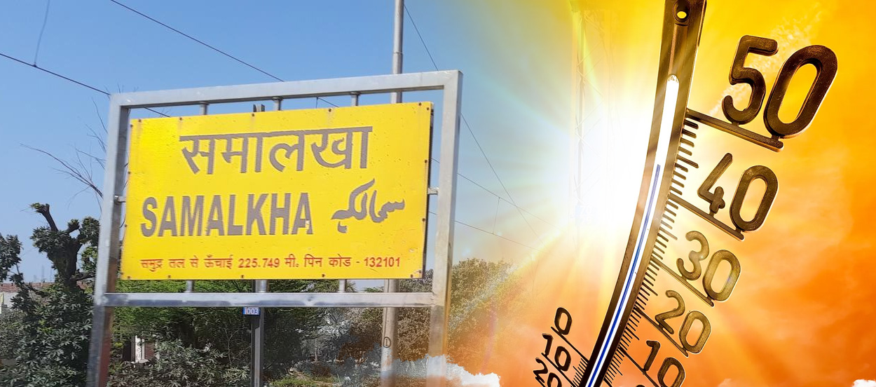 Heat Reflective Coating in Samalkha