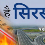 Cool Roof Coating in Sirsa