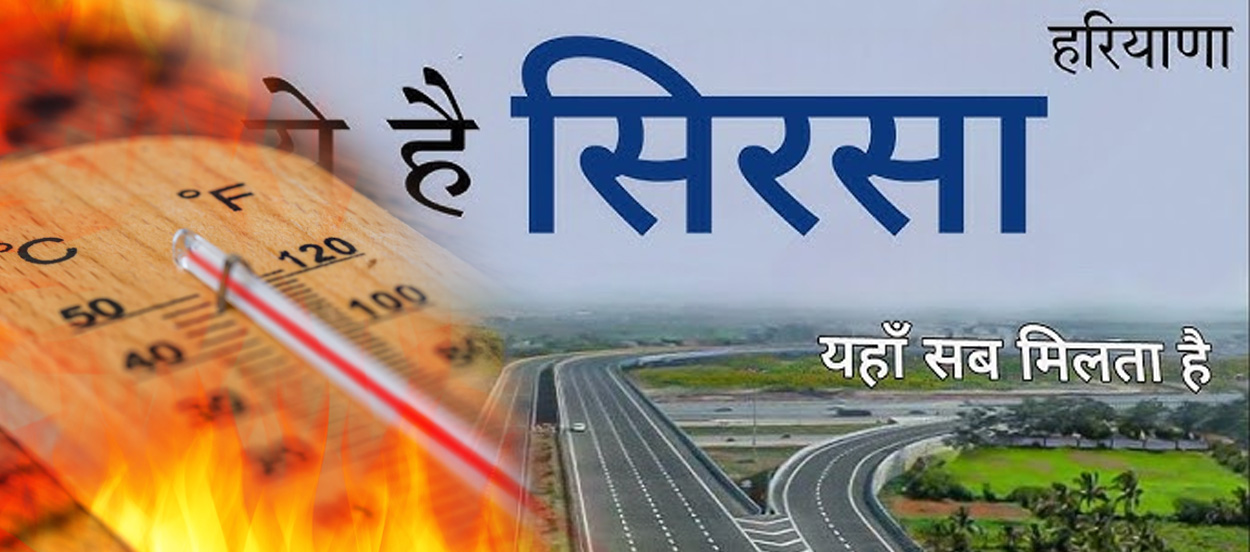 Cool Roof Coating in Sirsa