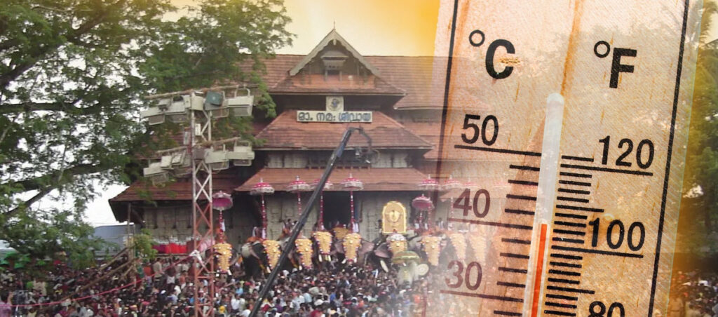 Cool Roof Coating in Thrissur