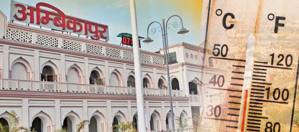 Cool Roof Paint in Ambikapur