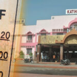 Energy Saving Paint in Katihar