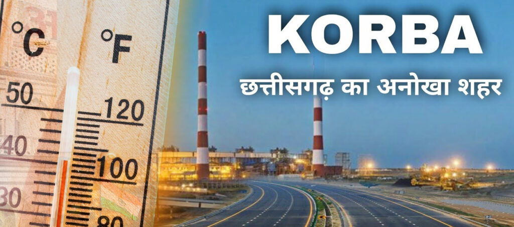 Cool Roof Coating in Korba