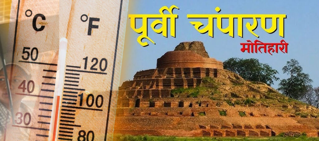 Coating for Cool Roof in Motihari