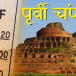 Coating for Cool Roof in Motihari